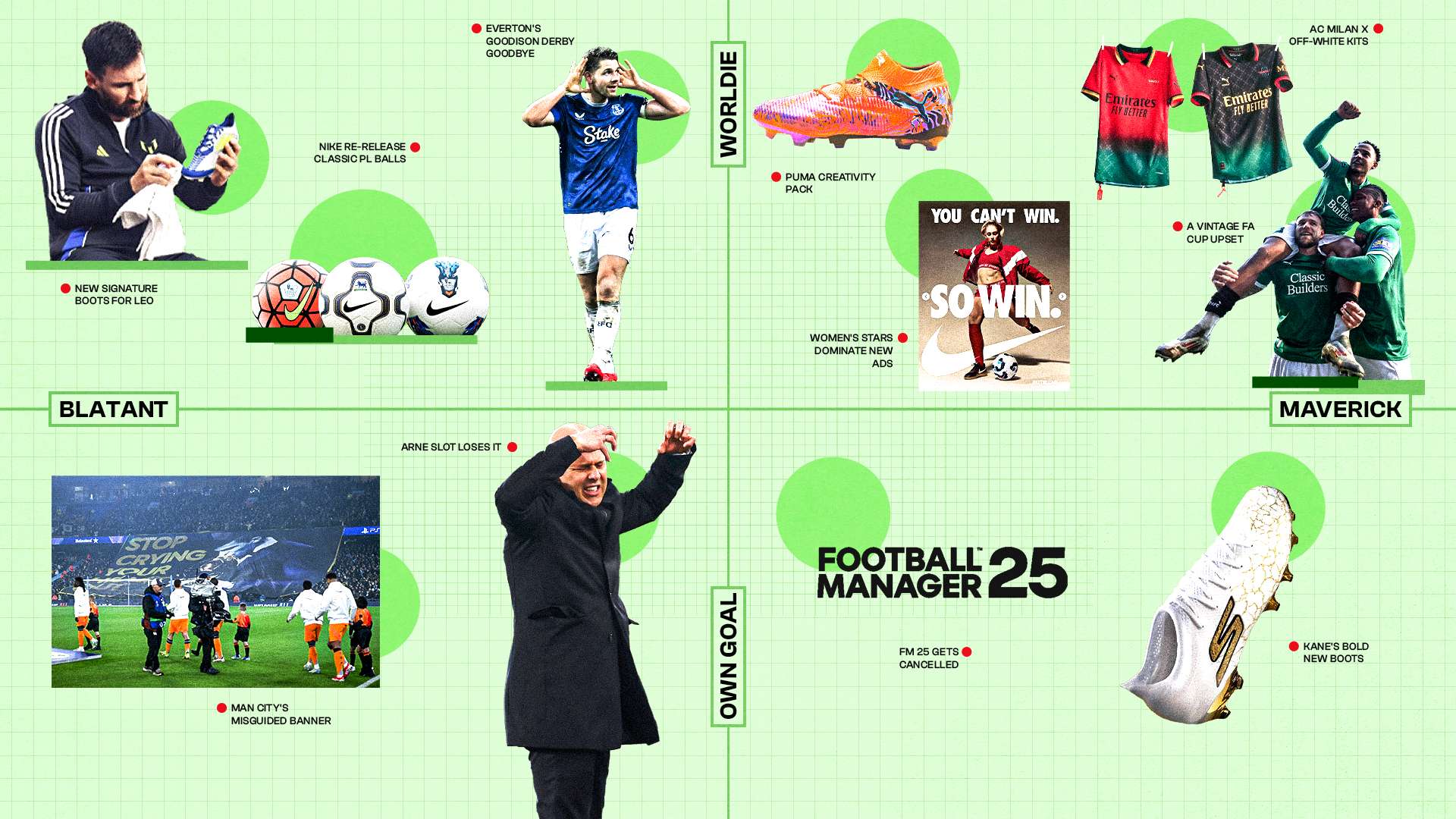 使得球迷在 使得球迷在