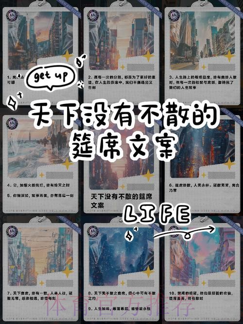 AG.花花发文:第一次踏出这一步,虽有不舍但没有不散的宴席 AG.花花发文:第一次踏出这一步,虽有不舍但没有不散的宴席