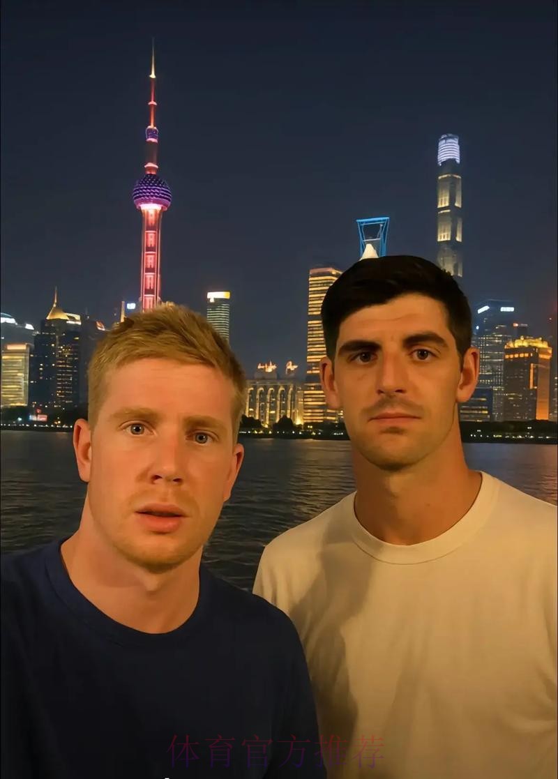 库尔图瓦与大马丁退役后历史地位对比