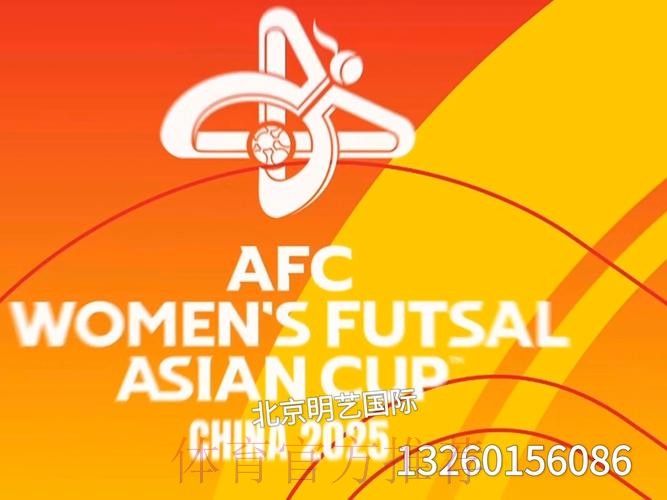 阳光女孩 逐梦绿茵——2025亚足联-中国足协“梦想中国”社会责任活动湖北站启动 阳光女孩 逐梦绿茵——2025亚足联-中国足协“梦想中国”社会责任活动湖北站启动