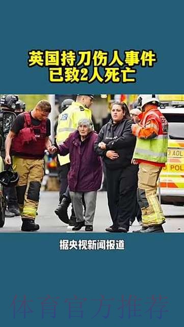 希尔斯堡惨案遇难者家属要求官员需被问责，英政府暂不同意
