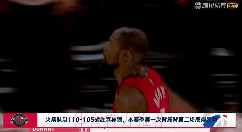 火箭险胜!杜兰特39+4+7,赛后阿杜跑过来,一把抱住兰德尔 火箭险胜!杜兰特39+4+7,赛后阿杜跑过来,一把抱住兰德尔